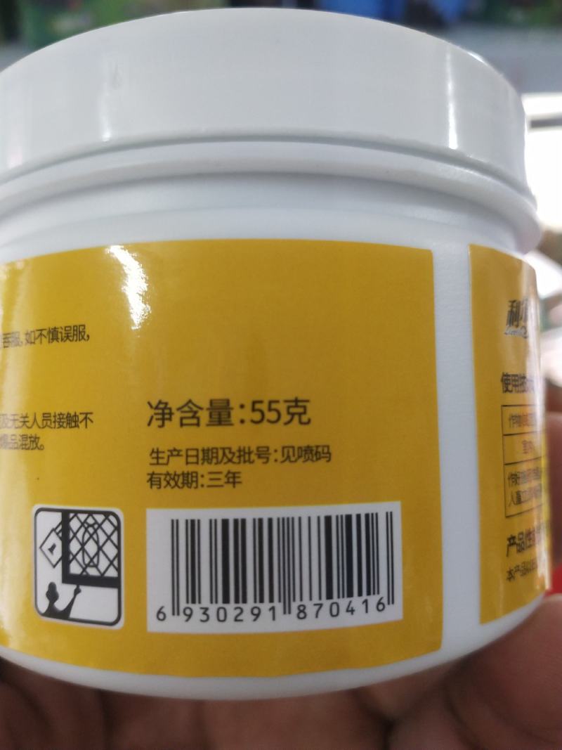 驱杀蟑螂蟑香右旋苯醚氰菊酯含量：专杀蟑螂