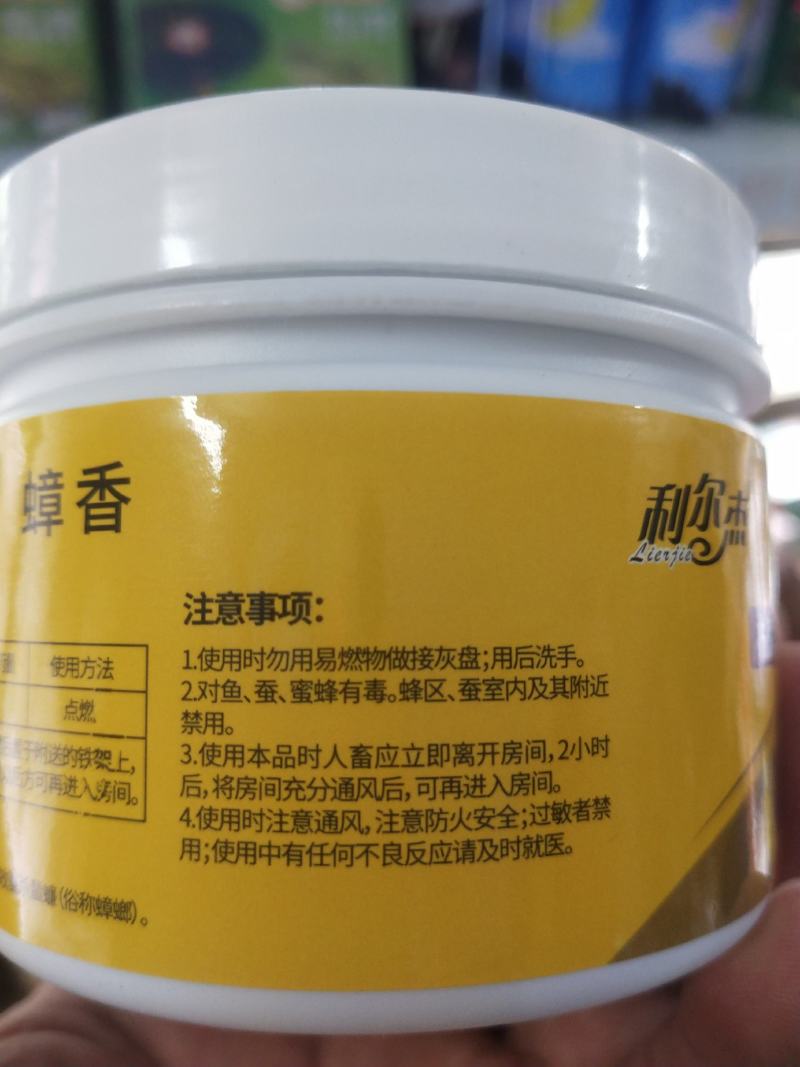 驱杀蟑螂蟑香右旋苯醚氰菊酯含量：专杀蟑螂