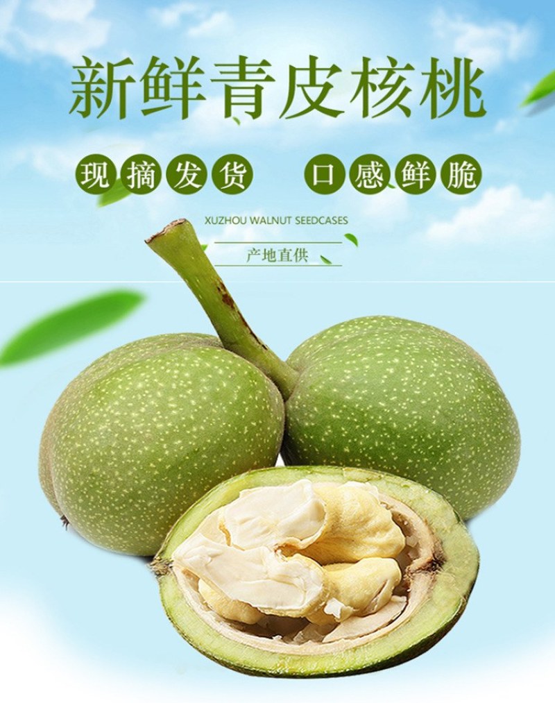 去皮鲜核桃产地大量现货，大量供应规格品种齐全