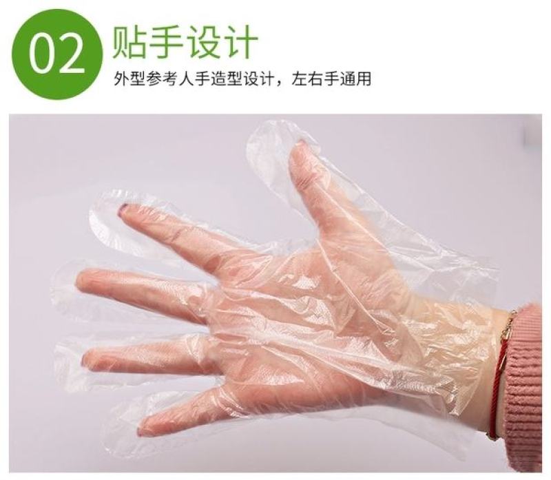 pe一次性手套