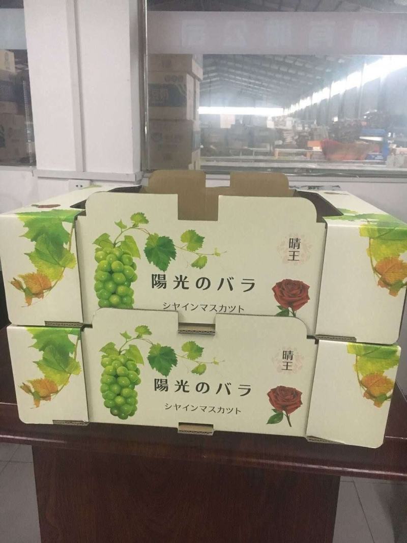 水果纸箱