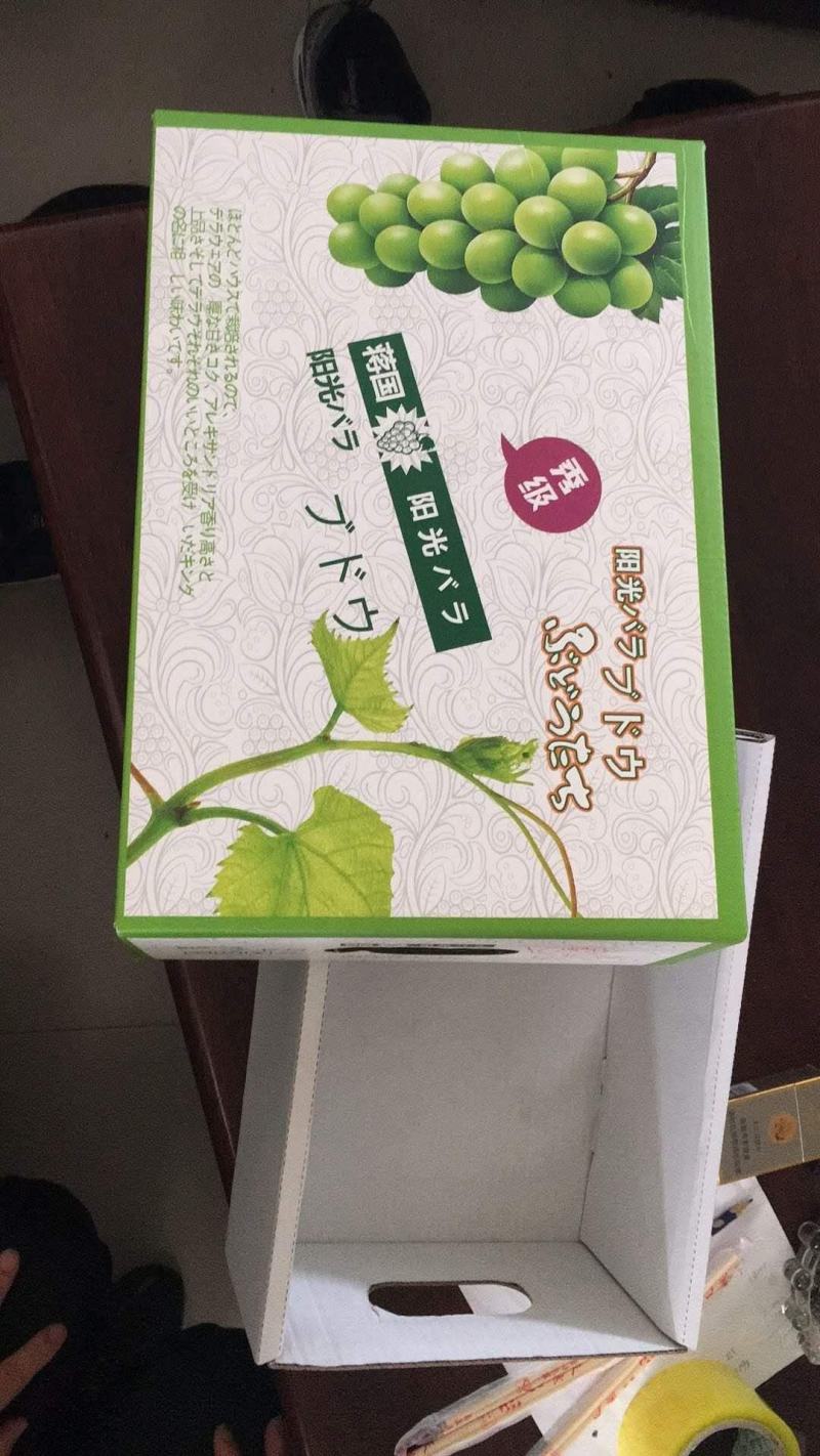 水果纸箱
