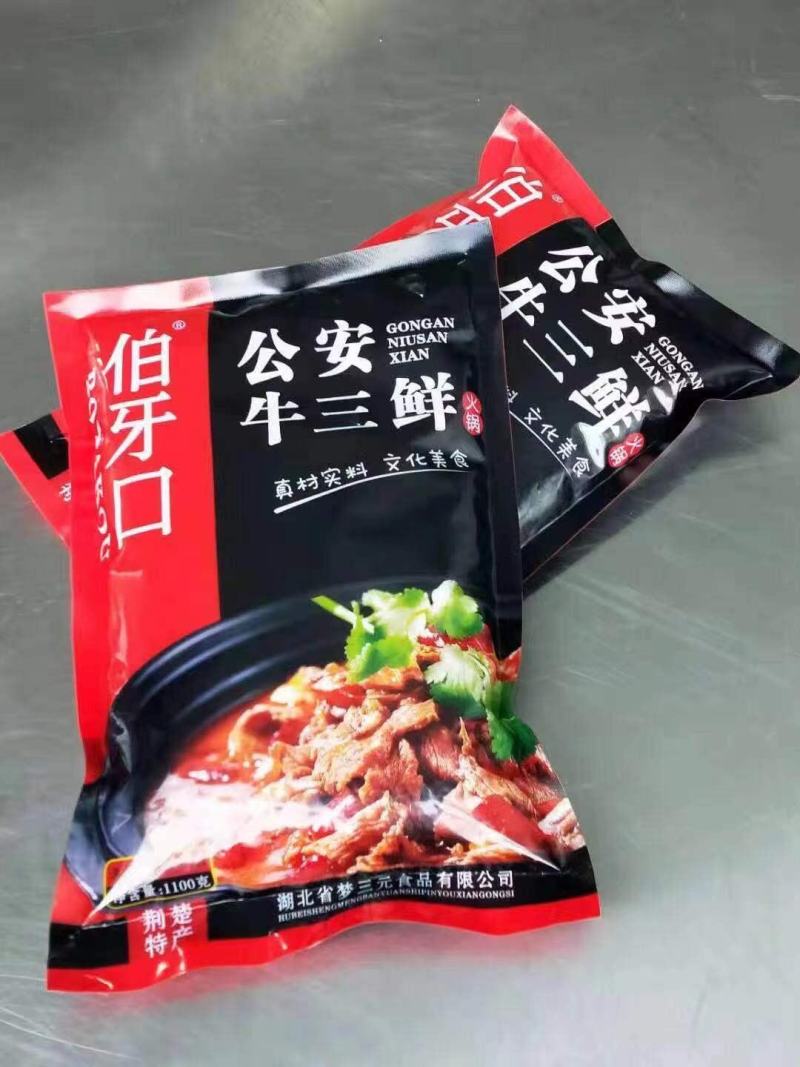 公安回锅牛杂，好吃不贵，欢迎致电下单