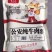 公安回锅牛杂，好吃不贵，欢迎致电下单