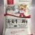 公安回锅牛杂，好吃不贵，欢迎致电下单