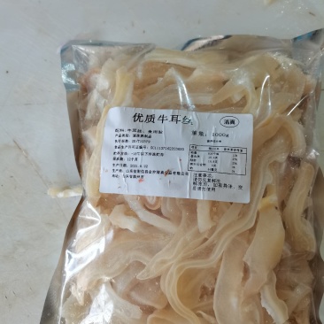【精品】熟牛耳丝，支持一件代发，快递走货！
