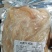 【精品】熟牛耳丝，支持一件代发，快递走货！