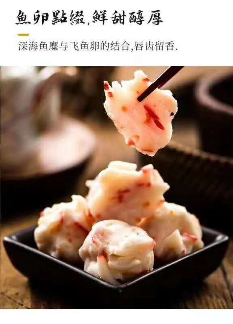 海欣丸子厂家直供欢迎订购质量保证物美价廉