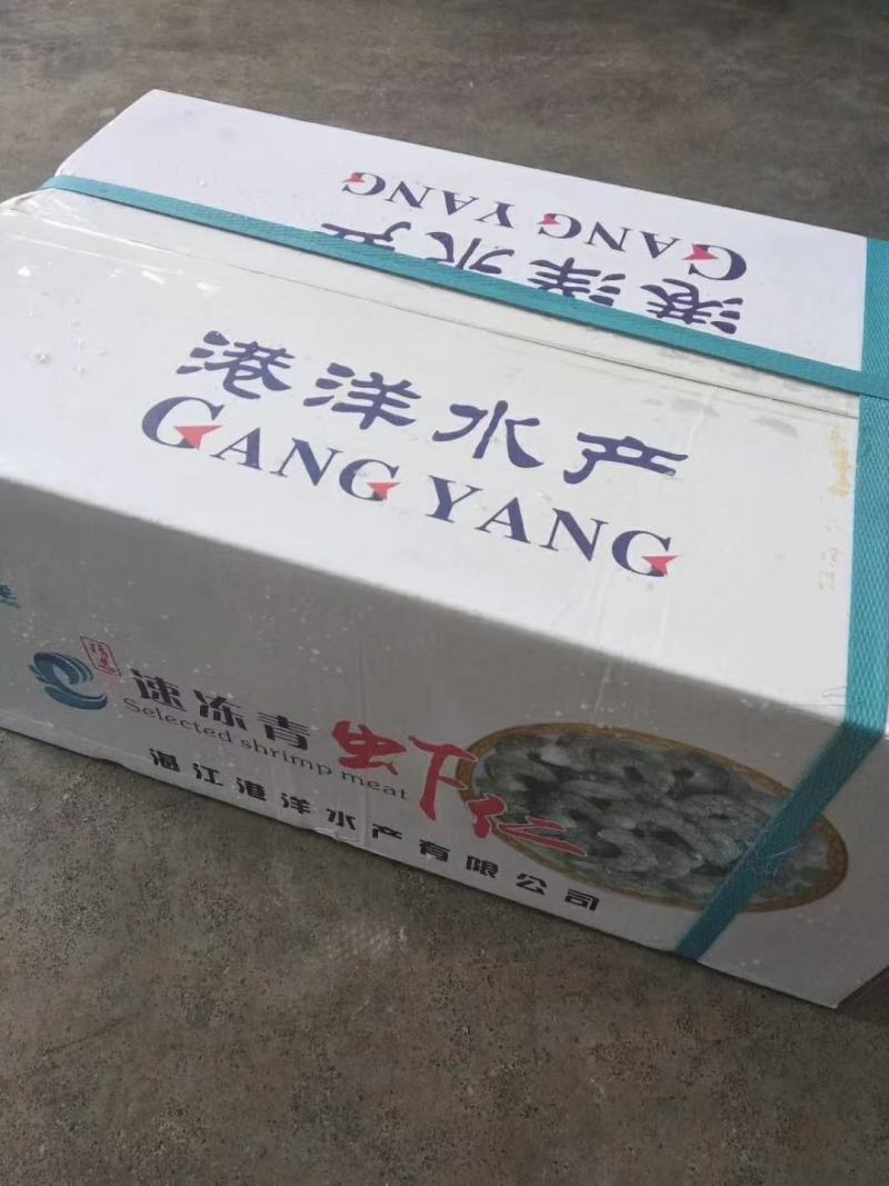 电商微商爆品袋装青虾仁2斤一袋一箱十袋20斤