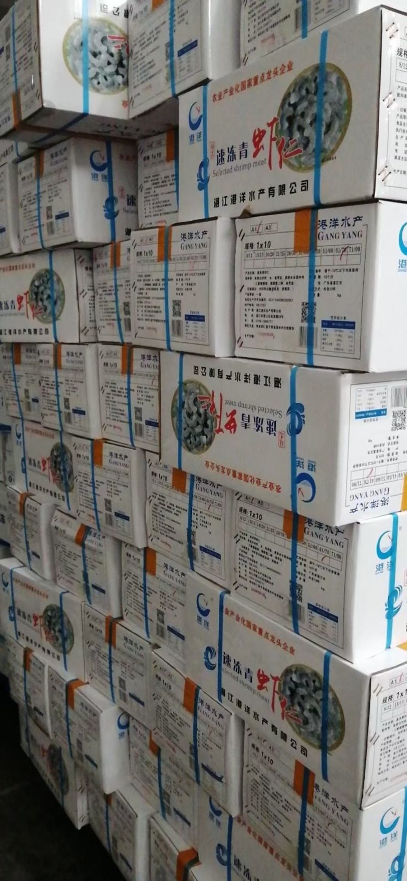 电商微商爆品袋装青虾仁2斤一袋一箱十袋20斤
