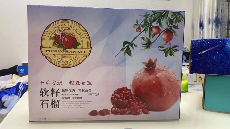 会理突尼斯软籽石榴硬籽