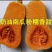 奶油南瓜，囗感好，干，面，甜，一手货源，产地直销。