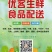 蚕蛹，大化新鲜货，味道oK，2021年新货