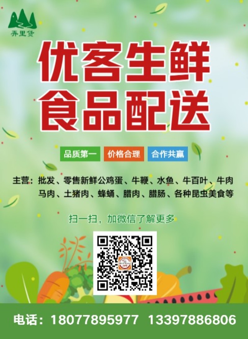 蚕蛹，大化新鲜货，味道oK，2021年新货