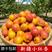 【新疆直发】新疆阿克苏四团小红杏，一杏两吃，一件代发！