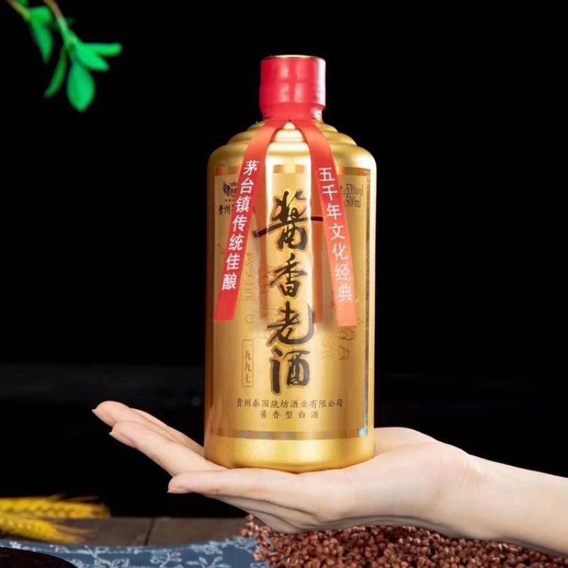 53度酱香老酒