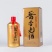 53度酱香老酒