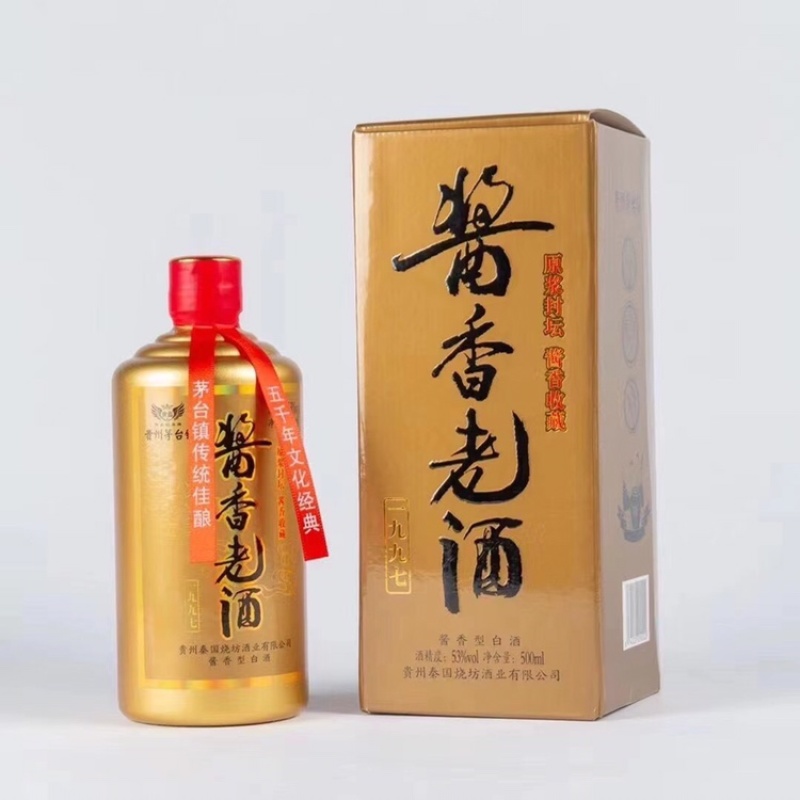 53度酱香老酒