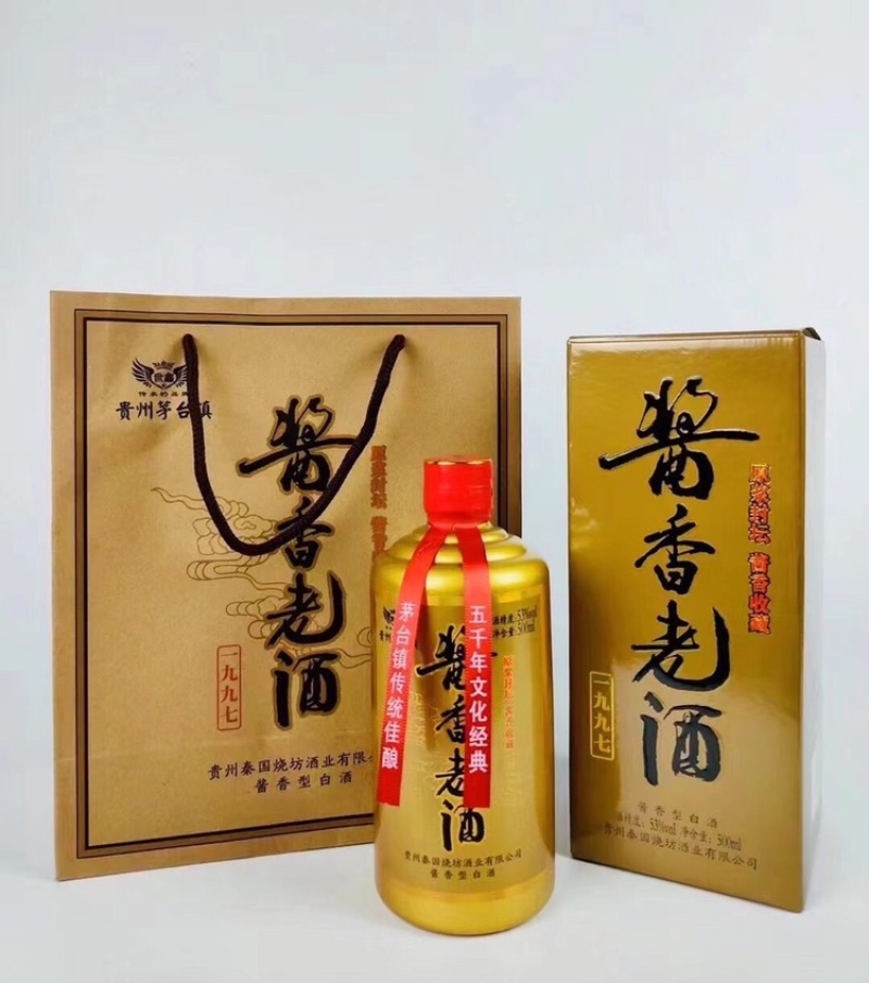 53度酱香老酒