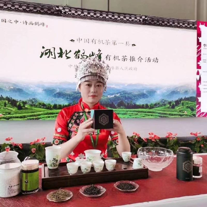 土家藤茶