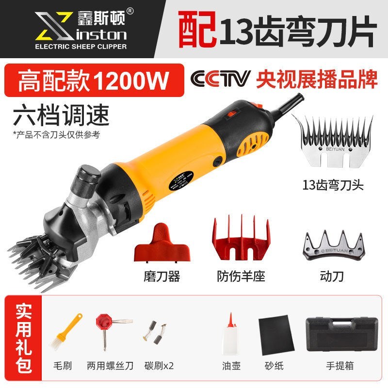 〈包邮〉羊毛推子电剪刀电动羊毛剪推剪羊毛电推大功率剪毛机