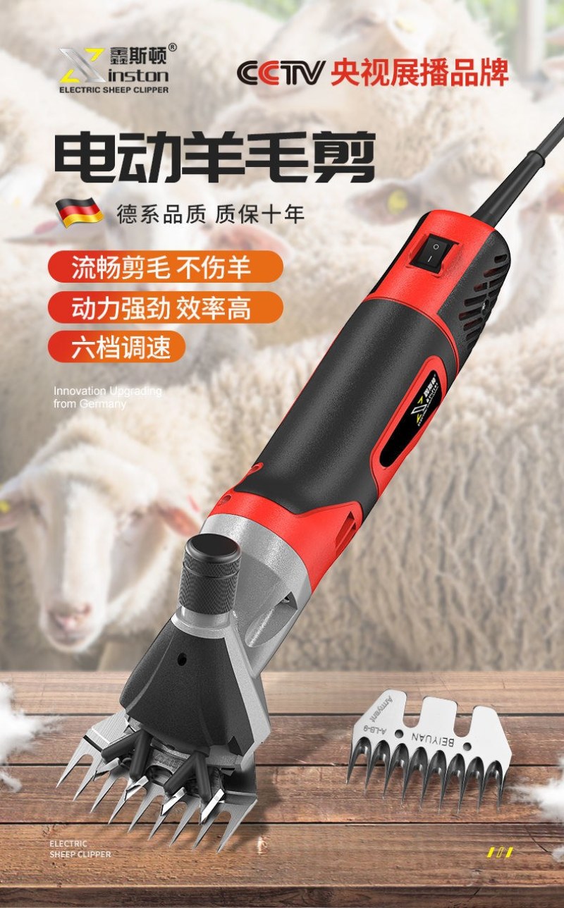 〈包邮〉羊毛推子电剪刀电动羊毛剪推剪羊毛电推大功率剪毛机