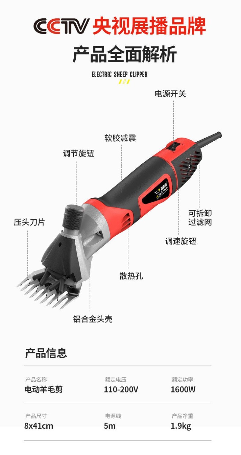 〈包邮〉羊毛推子电剪刀电动羊毛剪推剪羊毛电推大功率剪毛机