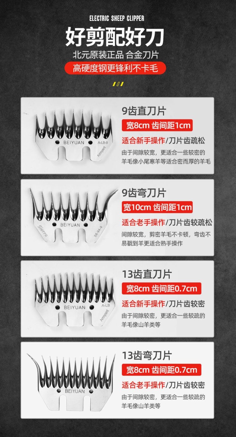 〈包邮〉羊毛推子电剪刀电动羊毛剪推剪羊毛电推大功率剪毛机