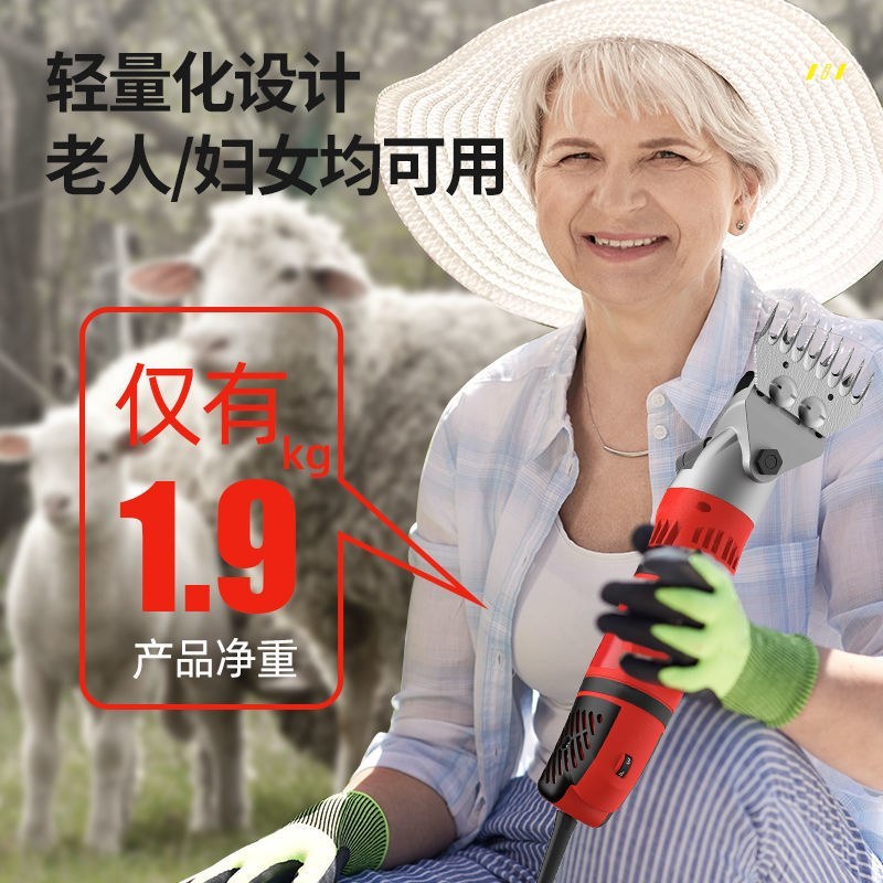 〈包邮〉羊毛推子电剪刀电动羊毛剪推剪羊毛电推大功率剪毛机