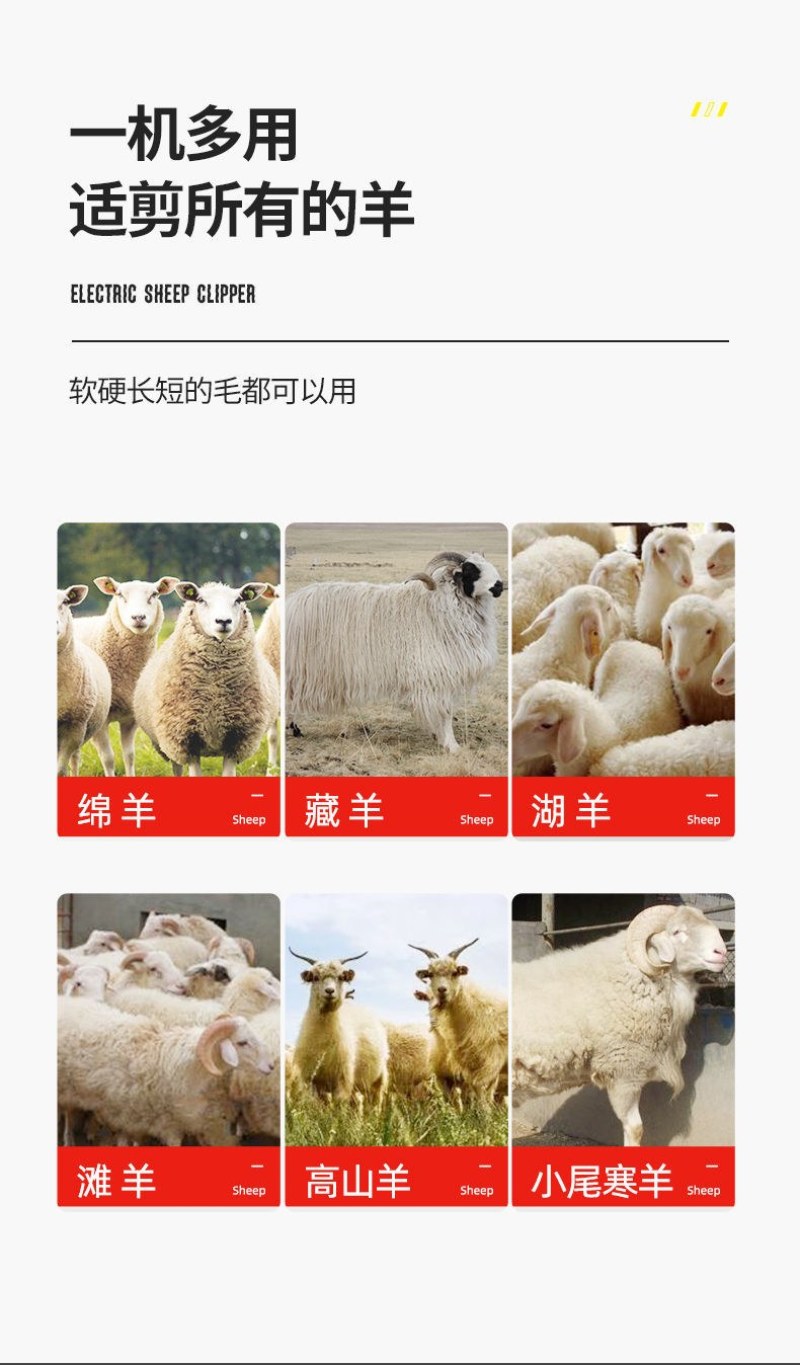 〈包邮〉羊毛推子电剪刀电动羊毛剪推剪羊毛电推大功率剪毛机