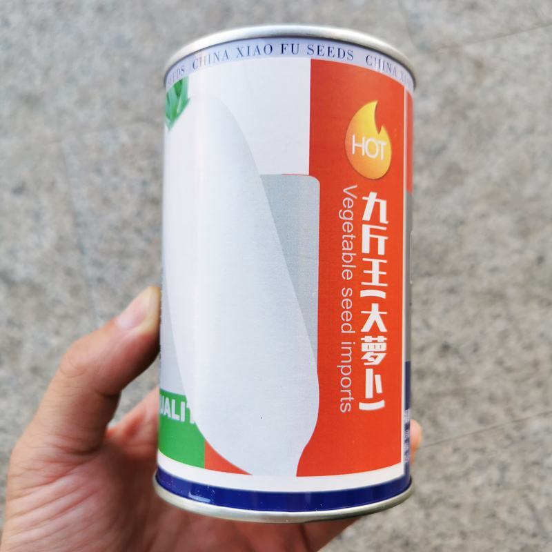 九斤王大白萝卜种子高产薄皮秋种白萝卜种子250克原装