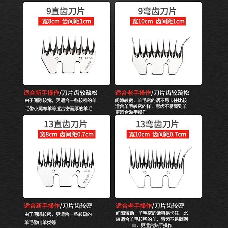 包邮）羊毛剪电动剪毛机电推子剪毛工具家用小软轴剪羊毛神器