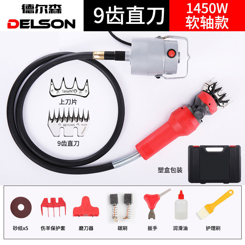 包邮）羊毛剪电动剪毛机电推子剪毛工具家用小软轴剪羊毛神器