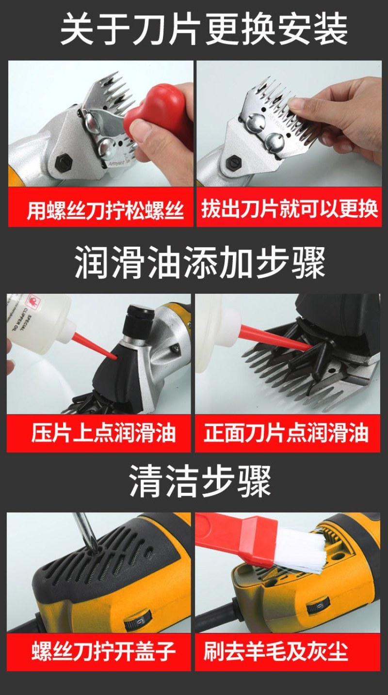 包邮）羊毛剪电动剪毛机电推子剪毛工具家用小软轴剪羊毛神器