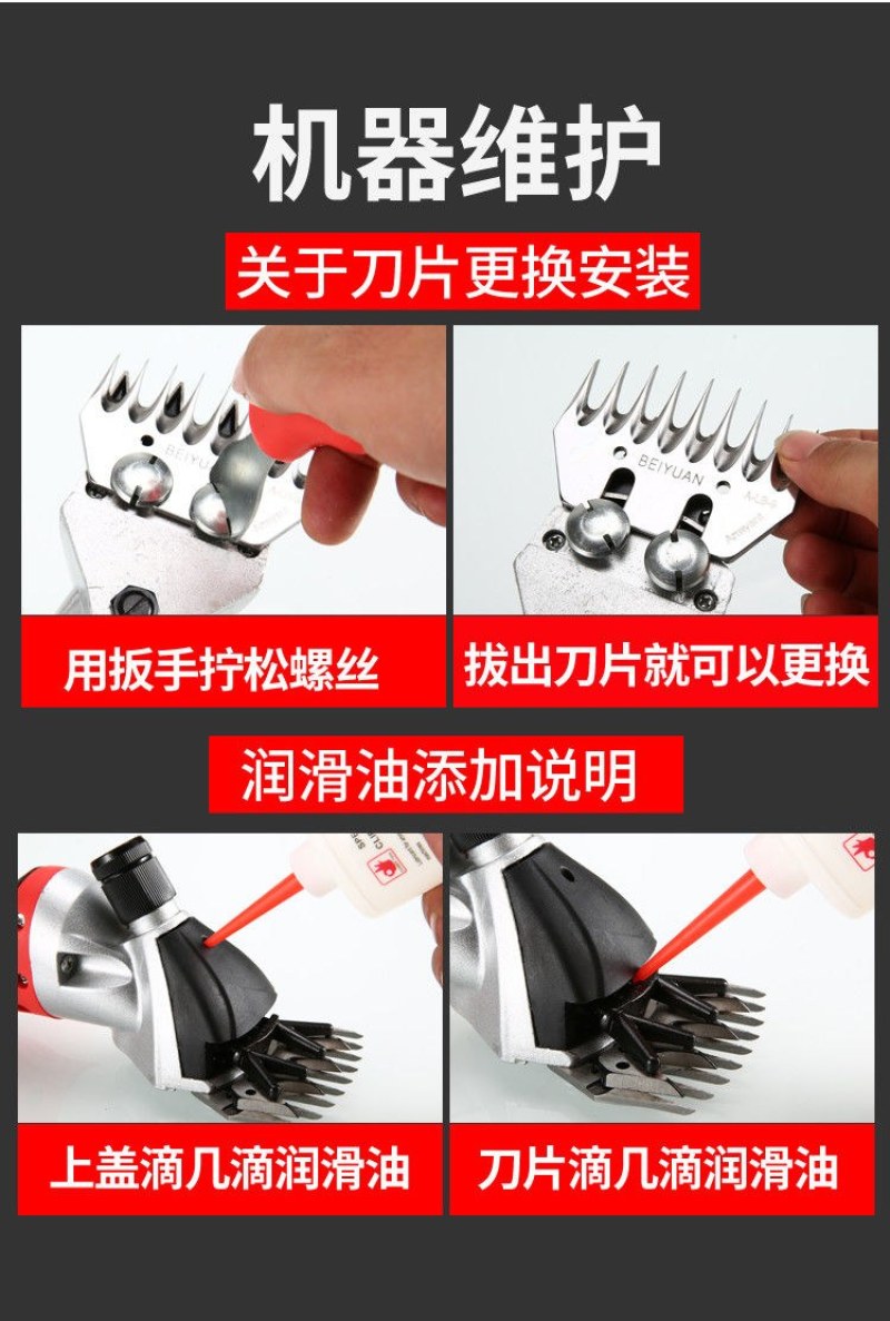 包邮）羊毛剪电动剪毛机电推子剪毛工具家用小软轴剪羊毛神器