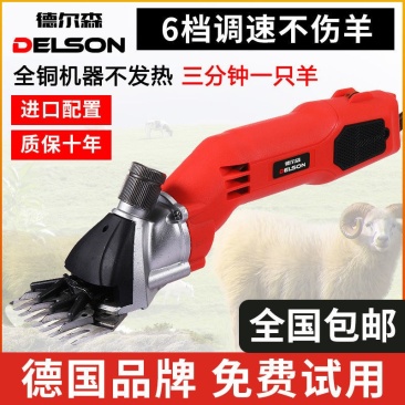 包邮）羊毛剪电动剪毛机电推子剪毛工具家用小软轴剪羊毛神器