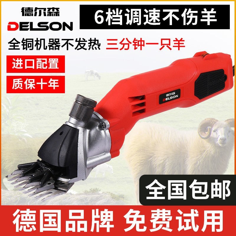 包邮）羊毛剪电动剪毛机电推子剪毛工具家用小软轴剪羊毛神器