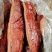 麻辣大块肉，酱香大块肉，五香大块肉