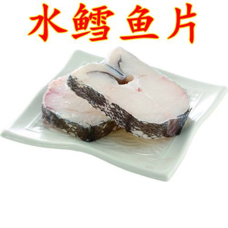 水鳕鱼片，10Kg一件、中西餐日料自助都可用、价格便宜。