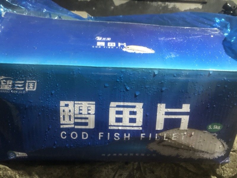 水鳕鱼片，10Kg一件、中西餐日料自助都可用、价格便宜。