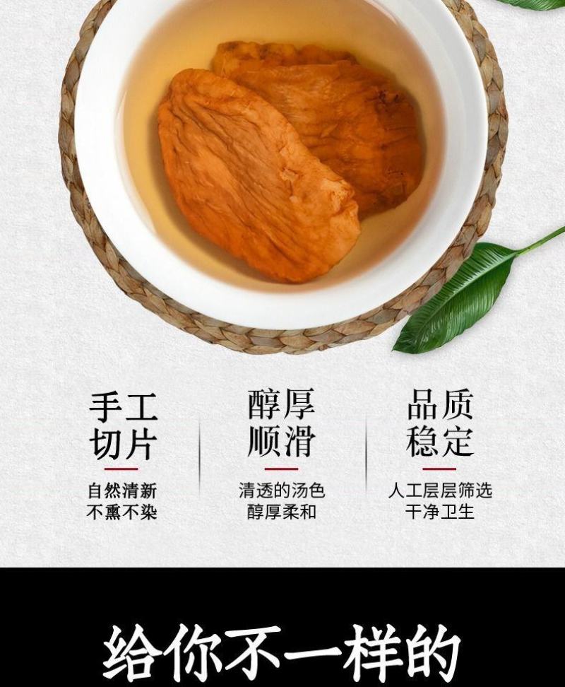 锁阳鲜干片