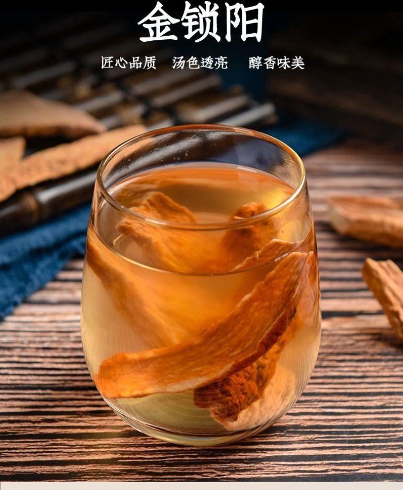 锁阳鲜干片