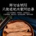 锁阳鲜干片