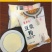 包邮豆浆粉早餐商用家用5斤营养早餐细腻速溶原味甜味豆浆粉