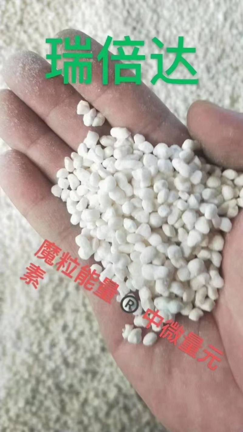 中微量元素肥料又可以当底肥，又可以追肥，是多数植物需要的