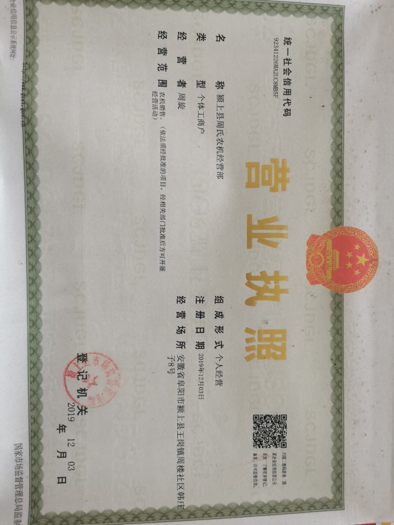 【收割机】2020年精品沃德112马力收割机