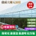 专业生产各种规格新型养殖大棚含覆盖包建全国发货