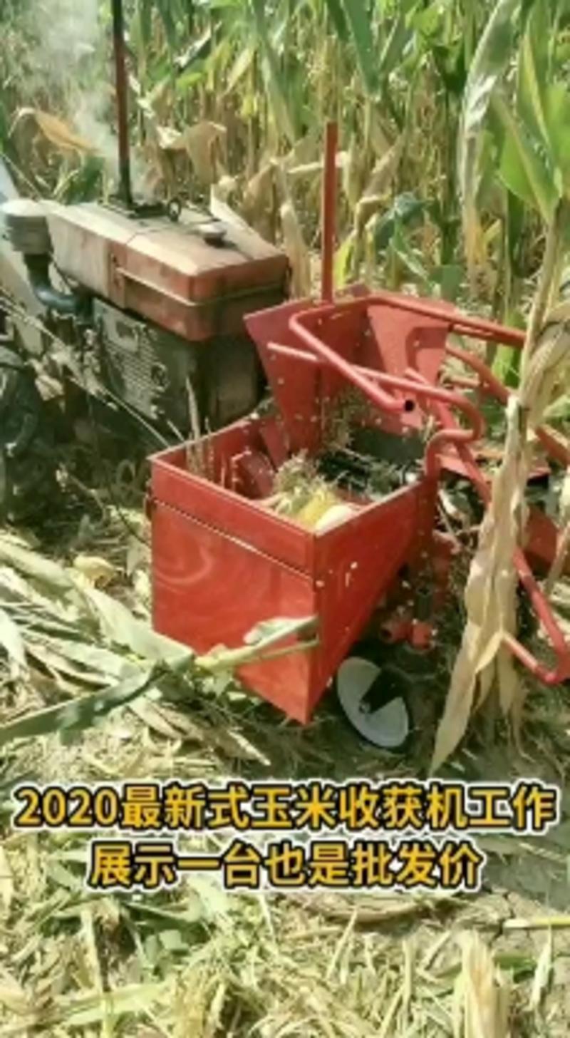 玉米收割机玉米收获机小型玉米收获机生产厂家