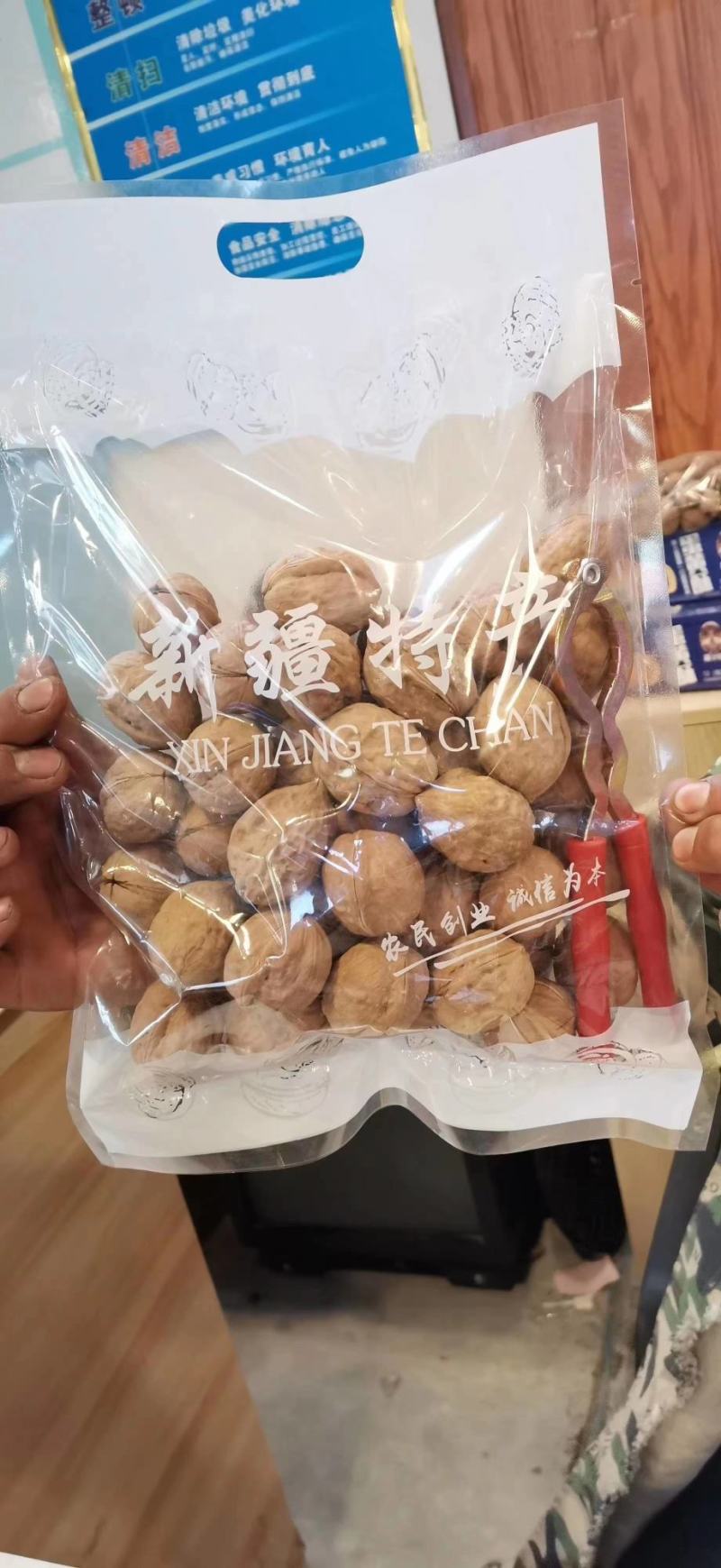 精品2斤装新疆薄皮核桃（送核桃夹子）产自喀什叶城县