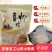 山东菏泽定陶铁棍山药小粉皮一斤一袋量大价格优惠